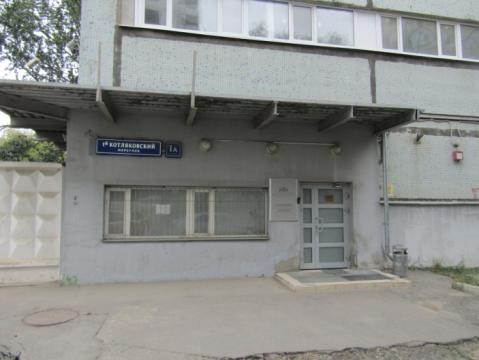 Комплекс объектов по адресу: г. Москва, 1-й Котляковский переулок, д.1а