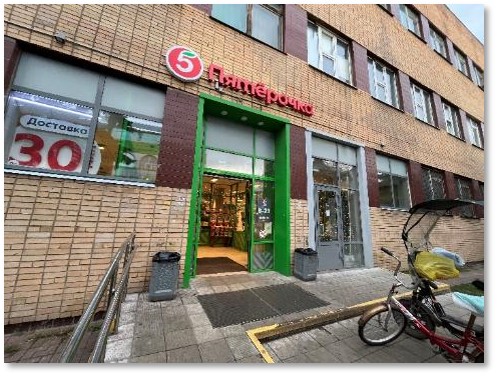 Реализация нежилых помещений в г. Домодедово