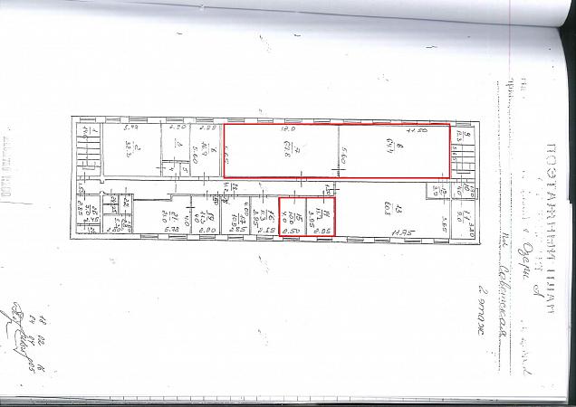 Нежилое помещение по адресу: Московская обл., Московская область, г. Озеры, пл. Советская, д. 2