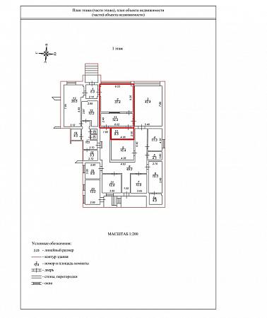Сдается в аренду нежилое помещение по адресу: Московская область, Луховицкий район. п. Белоомут, ул. Б. Огаревская, д. 5